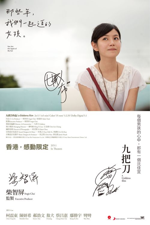 拉西瑞亚大学Hotelmanagementdiploma