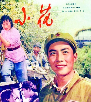 假的平安银行ATM机转账小票