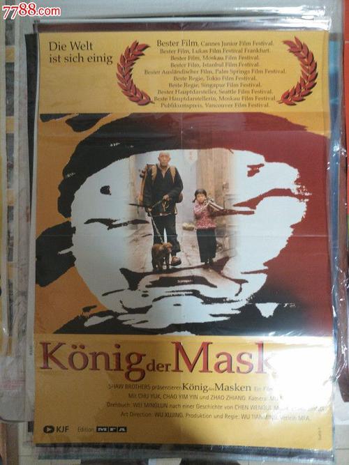 哪里能办理尼加拉瓜身份证KYC认证资料